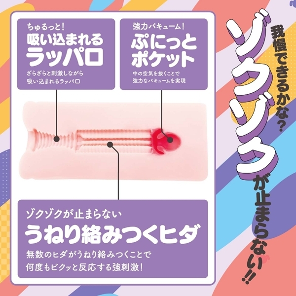 �u������T�t���v�����ف[��@�r�n�e�s�@�����݂݂�ӂ���I���]���q�i�t�H�g���J�[�h�t���j